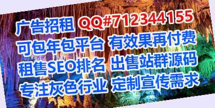 陈仓借腹生子工程咨询门市部